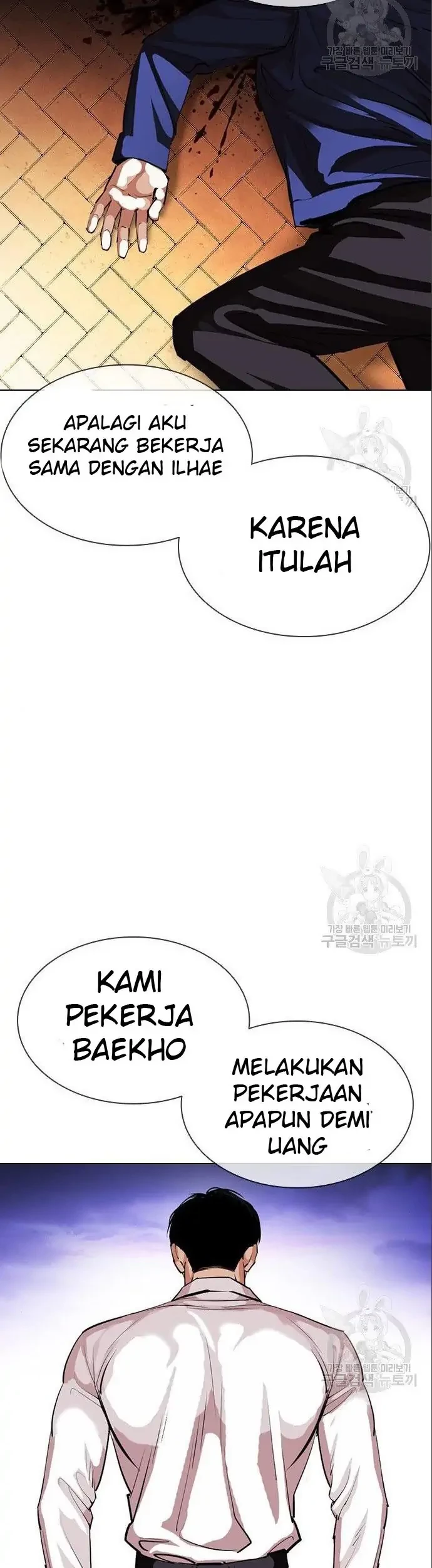 Domestication of Divine Beasts at the Beginning Chapter 46 - halaman 19