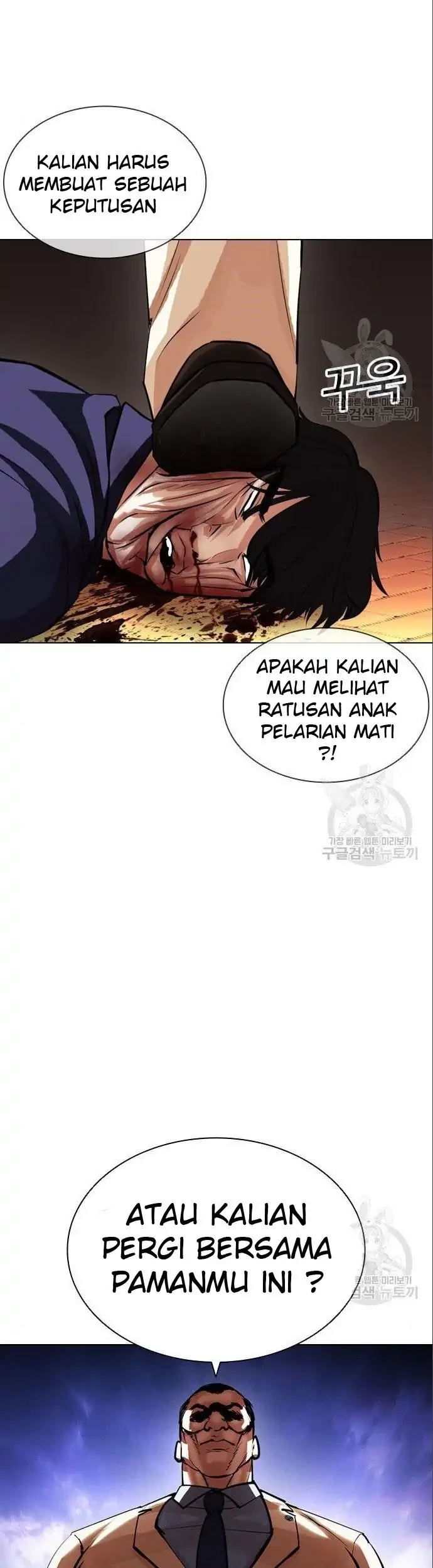 Domestication of Divine Beasts at the Beginning Chapter 46 - halaman 23