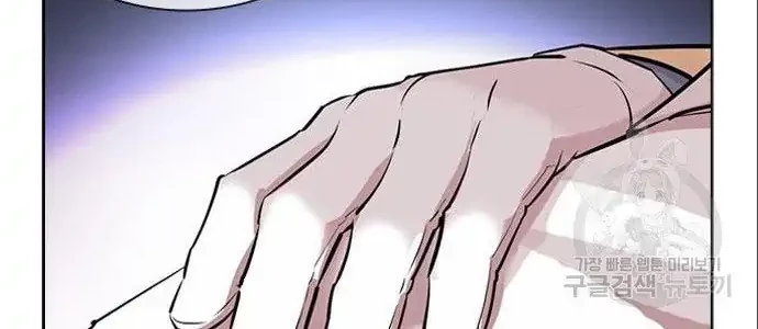Domestication of Divine Beasts at the Beginning Chapter 46 - halaman 40