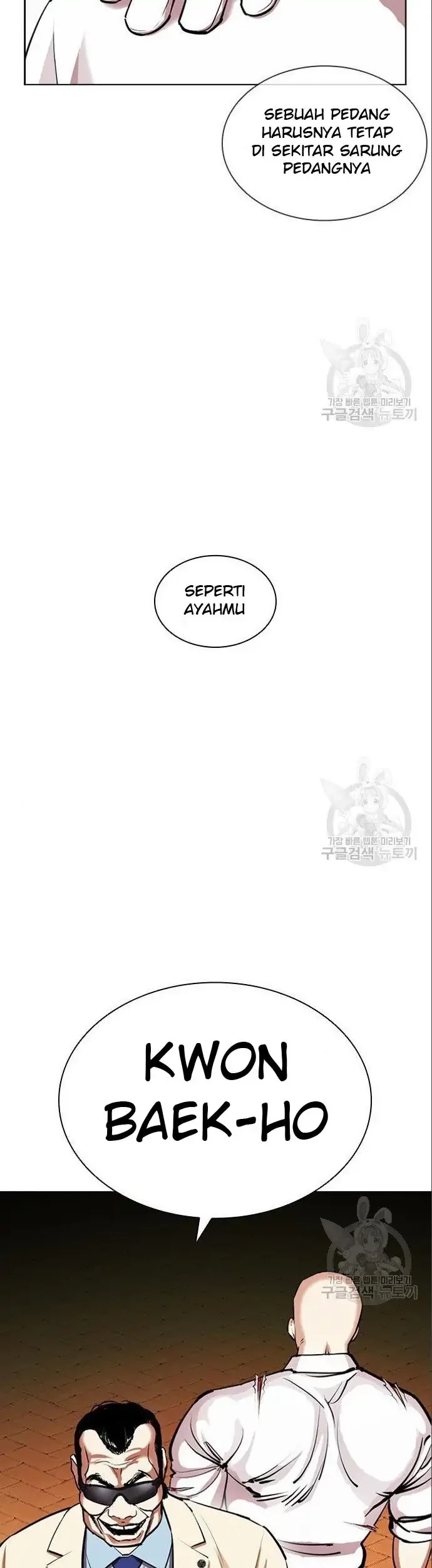 Domestication of Divine Beasts at the Beginning Chapter 46 - halaman 41