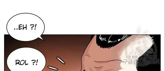 Domestication of Divine Beasts at the Beginning Chapter 46 - halaman 44