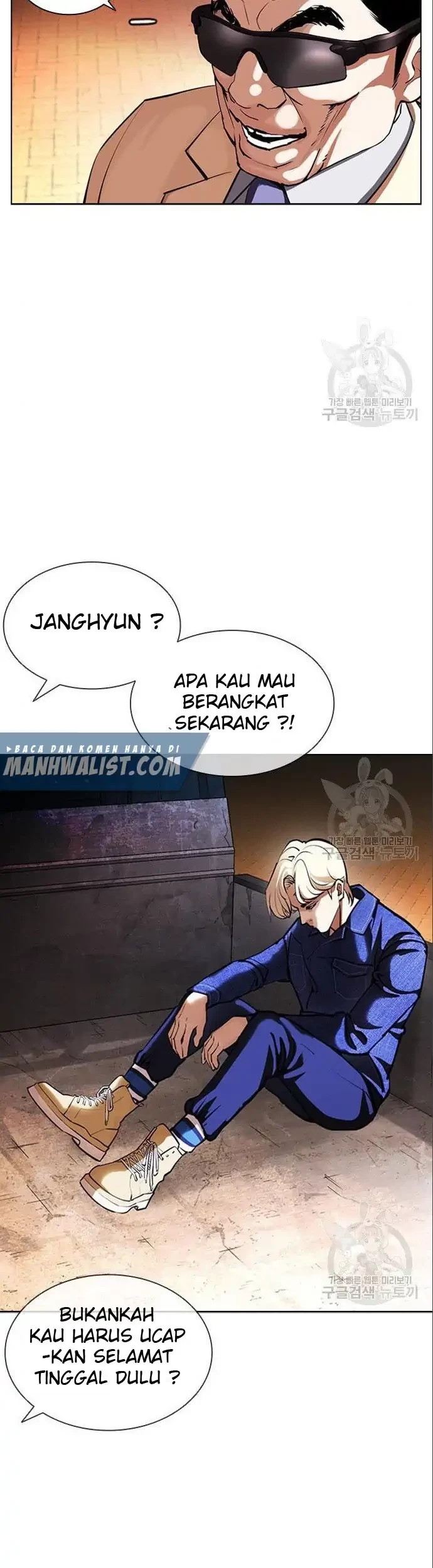Domestication of Divine Beasts at the Beginning Chapter 46 - halaman 45