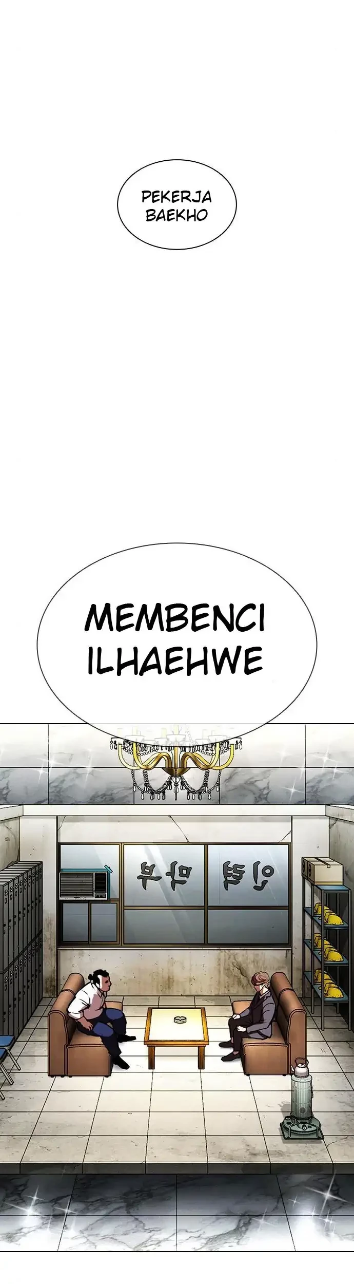 Domestication of Divine Beasts at the Beginning Chapter 47 - halaman 33