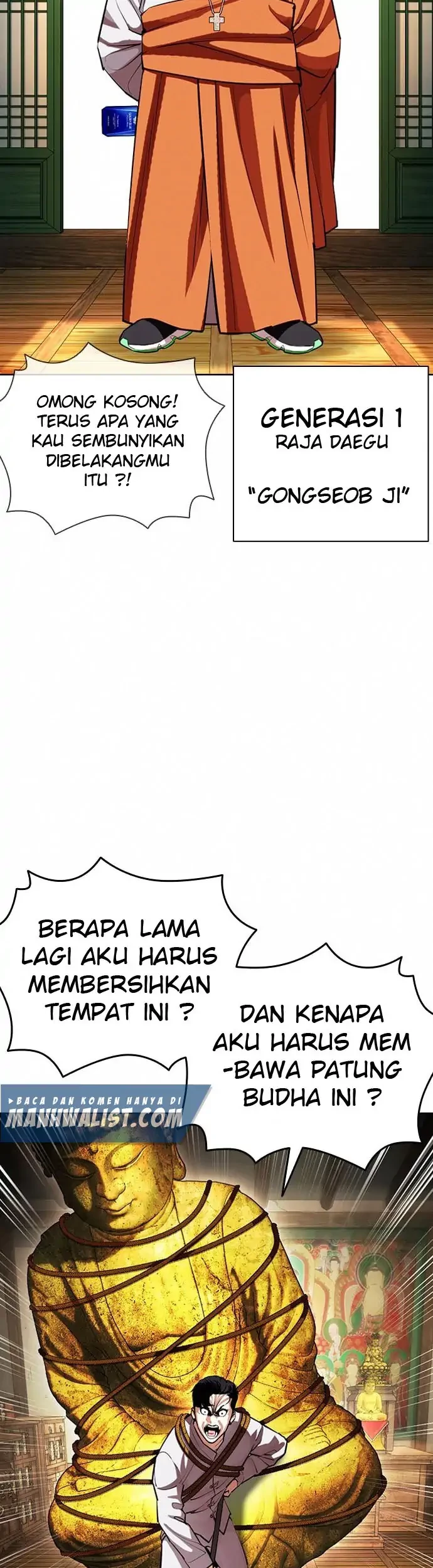 Domestication of Divine Beasts at the Beginning Chapter 48 - halaman 34