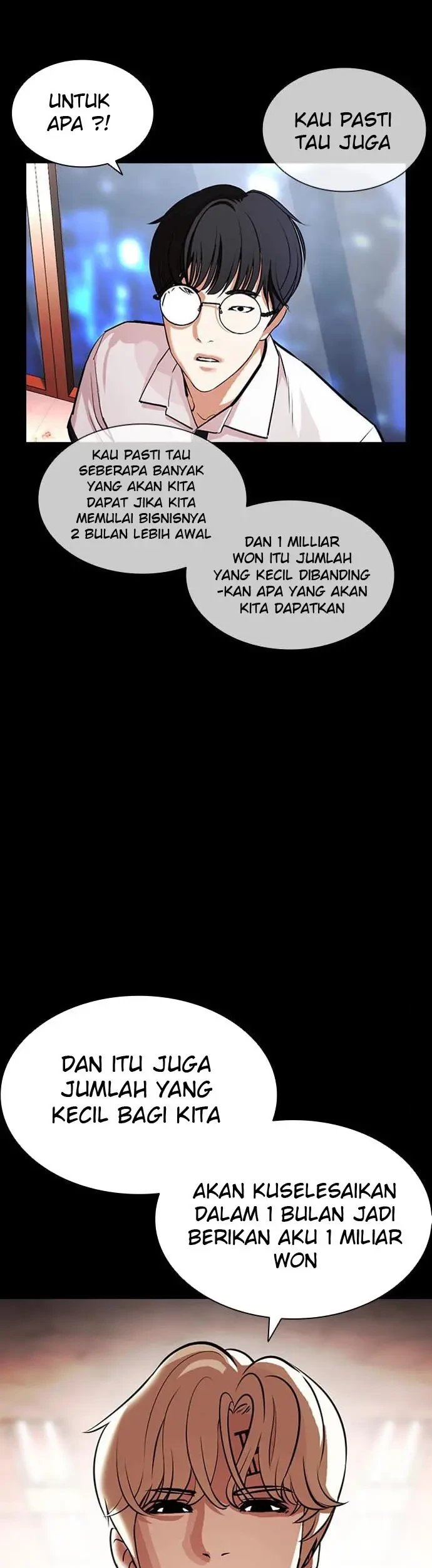 Domestication of Divine Beasts at the Beginning Chapter 49 - halaman 22