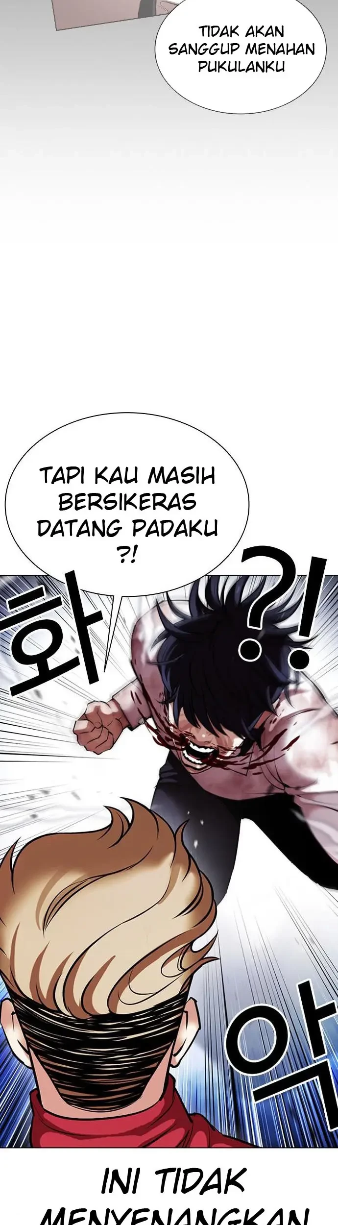 Domestication of Divine Beasts at the Beginning Chapter 49 - halaman 29
