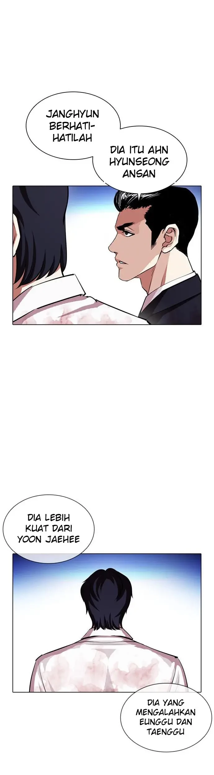 Domestication of Divine Beasts at the Beginning Chapter 49 - halaman 6