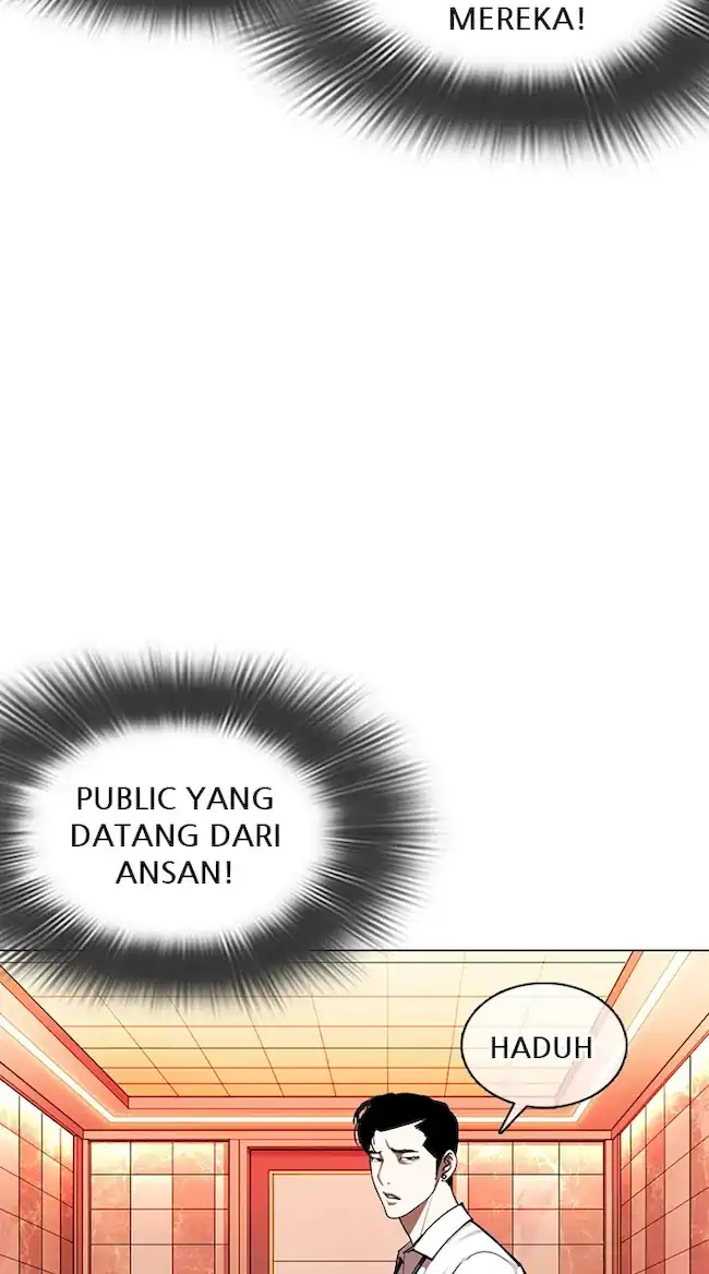 Domestication of Divine Beasts at the Beginning Chapter 5 - halaman 49