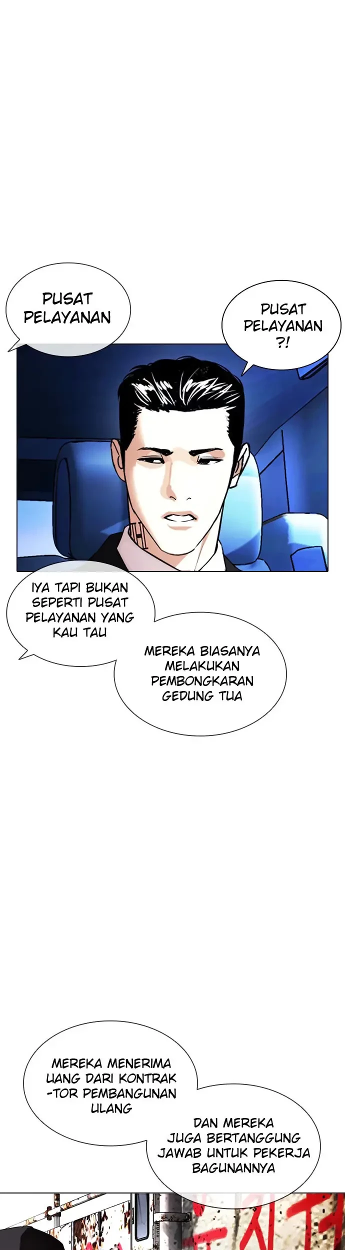 Domestication of Divine Beasts at the Beginning Chapter 50 - halaman 17