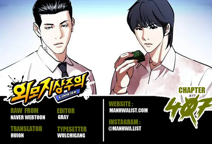 Domestication of Divine Beasts at the Beginning Chapter 51 - halaman 1