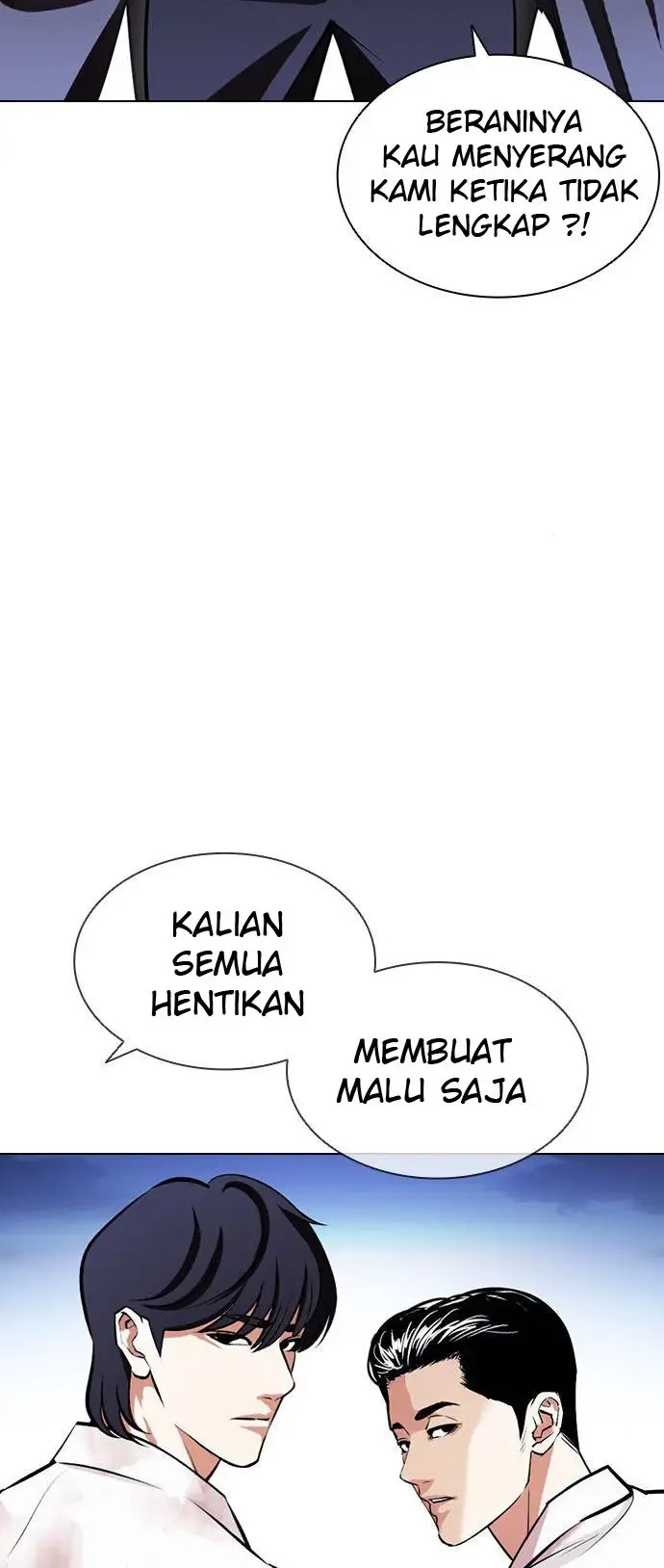Domestication of Divine Beasts at the Beginning Chapter 51 - halaman 33