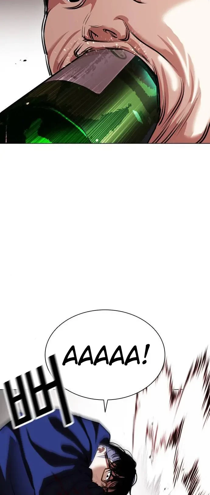 Domestication of Divine Beasts at the Beginning Chapter 51 - halaman 41