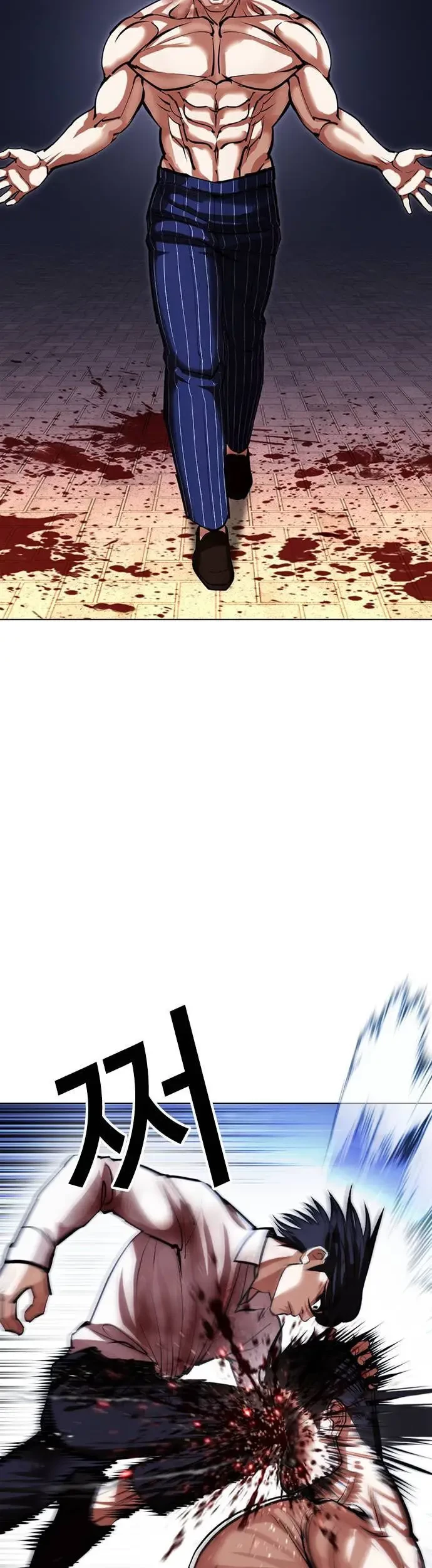 Domestication of Divine Beasts at the Beginning Chapter 53 - halaman 6