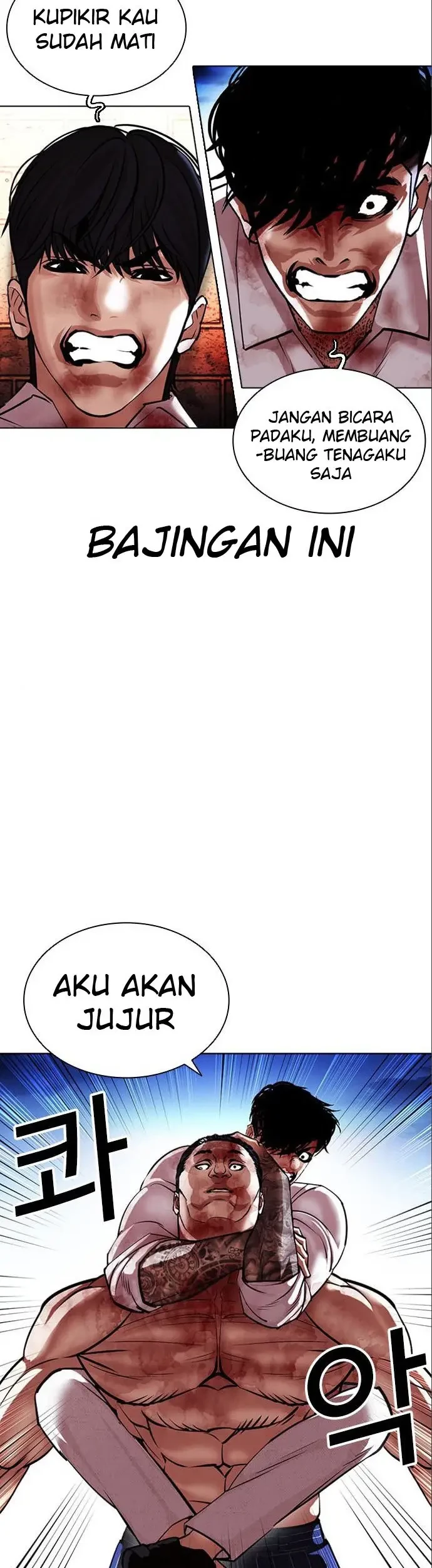 Domestication of Divine Beasts at the Beginning Chapter 54 - halaman 42