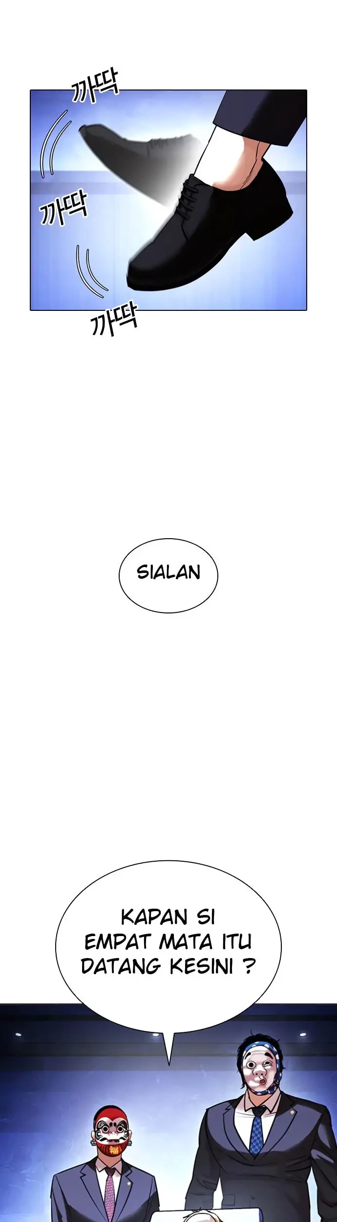 Domestication of Divine Beasts at the Beginning Chapter 55 - halaman 29