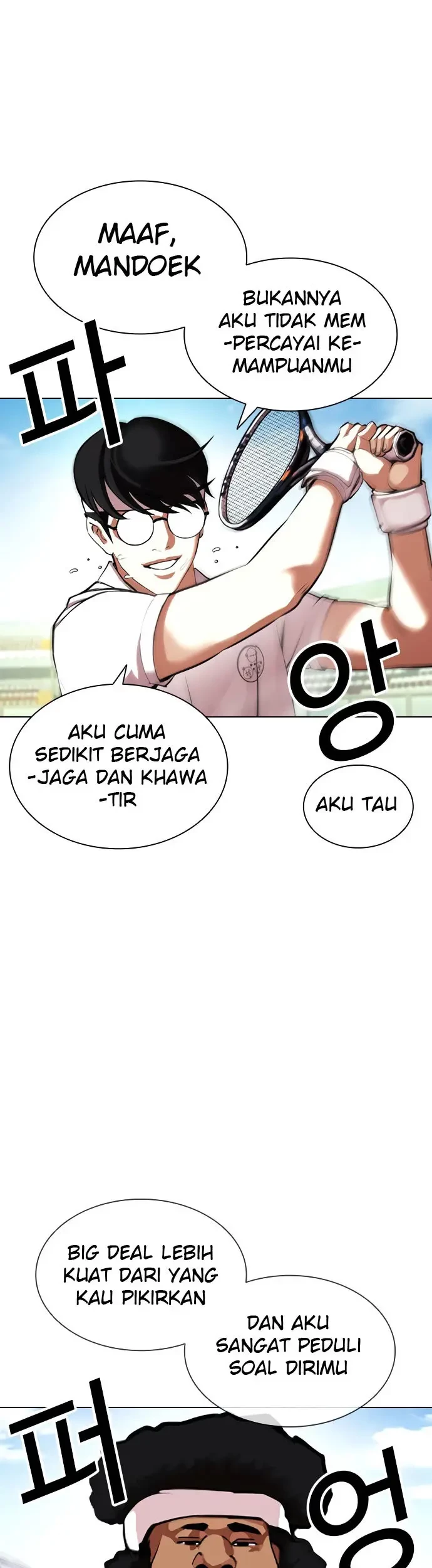 Domestication of Divine Beasts at the Beginning Chapter 56 - halaman 6