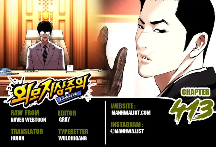 Domestication of Divine Beasts at the Beginning Chapter 57 - halaman 1