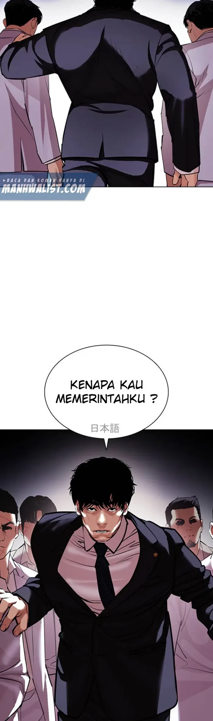 Domestication of Divine Beasts at the Beginning Chapter 58 - halaman 15