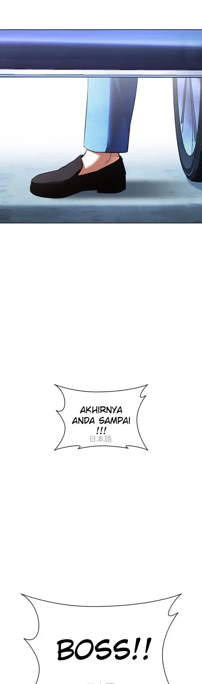 Domestication of Divine Beasts at the Beginning Chapter 58 - halaman 24