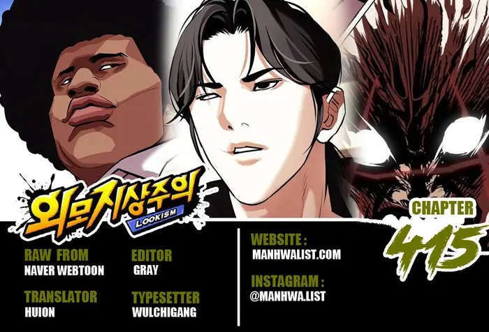 Domestication of Divine Beasts at the Beginning Chapter 59 - halaman 1