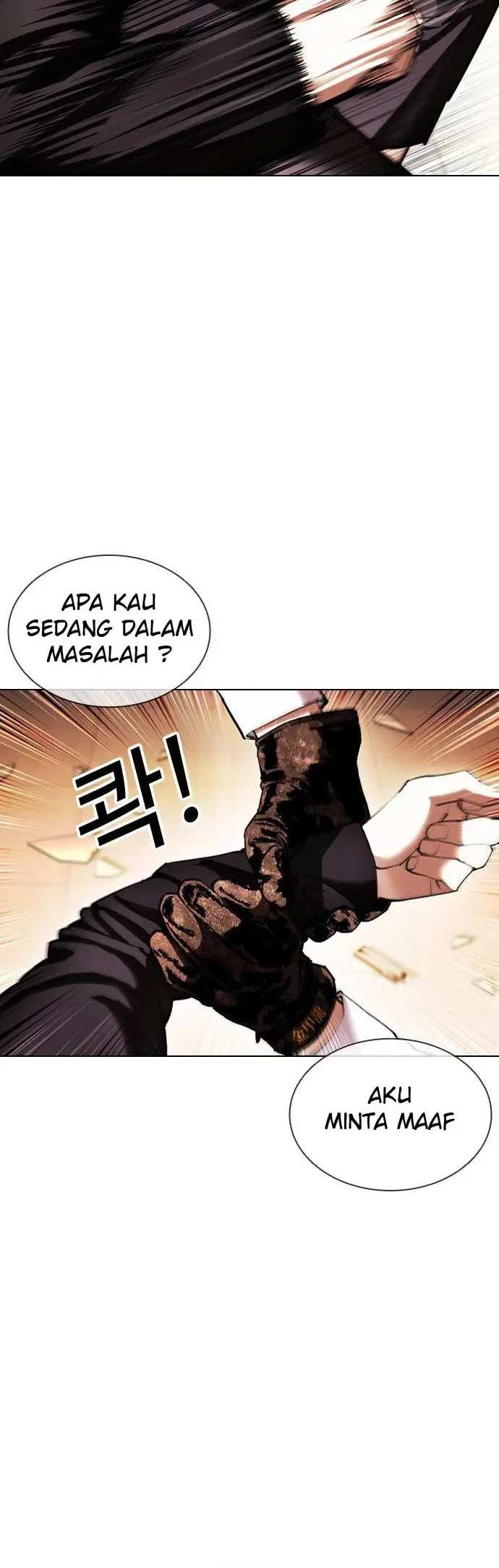 Domestication of Divine Beasts at the Beginning Chapter 59 - halaman 13