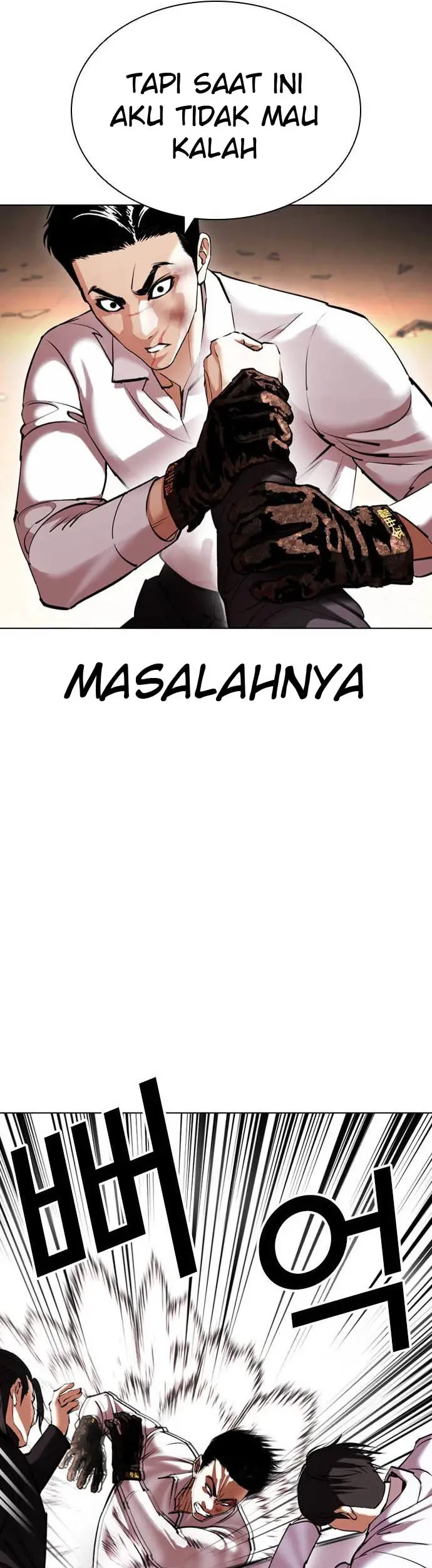 Domestication of Divine Beasts at the Beginning Chapter 59 - halaman 14