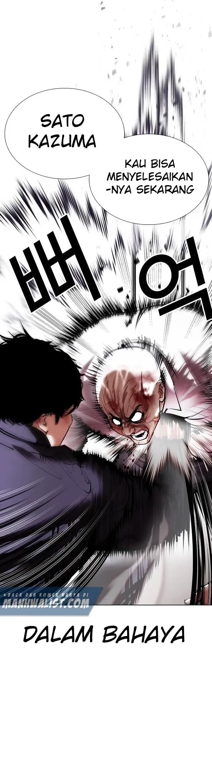 Domestication of Divine Beasts at the Beginning Chapter 59 - halaman 22