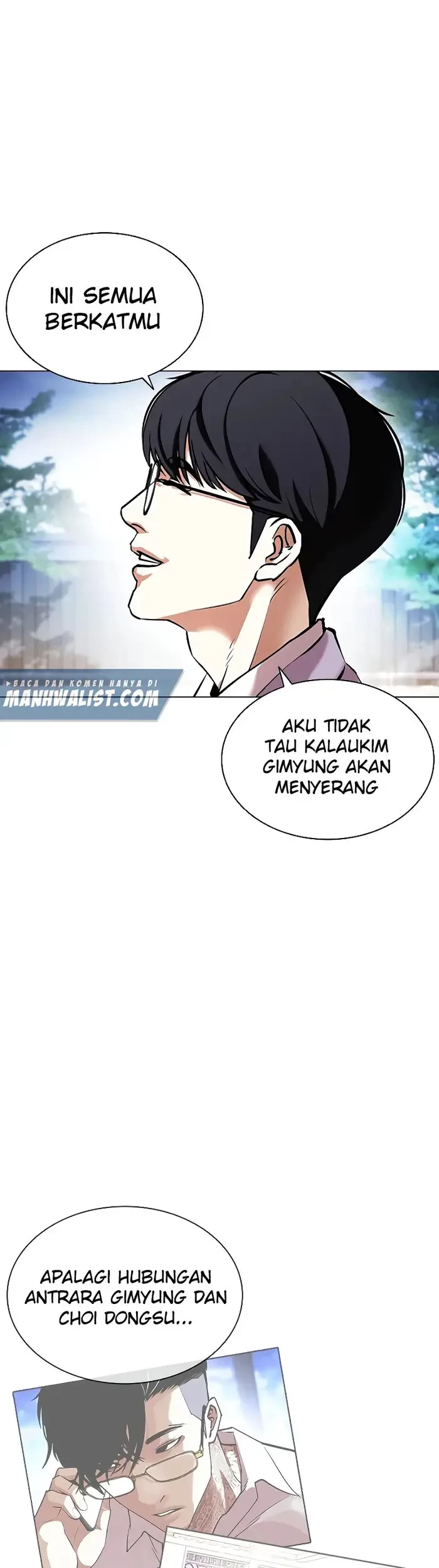 Domestication of Divine Beasts at the Beginning Chapter 60 - halaman 7