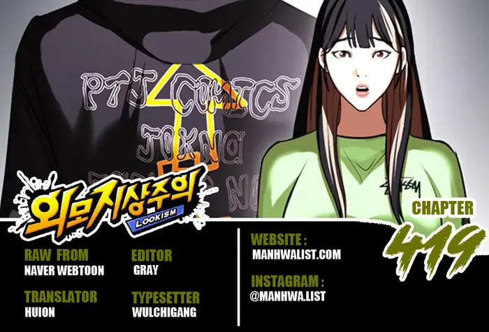 Domestication of Divine Beasts at the Beginning Chapter 63 - halaman 1