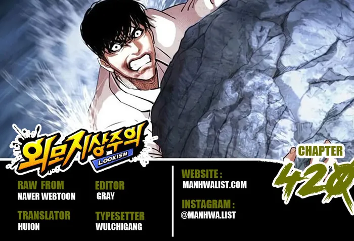 Domestication of Divine Beasts at the Beginning Chapter 64 - halaman 1
