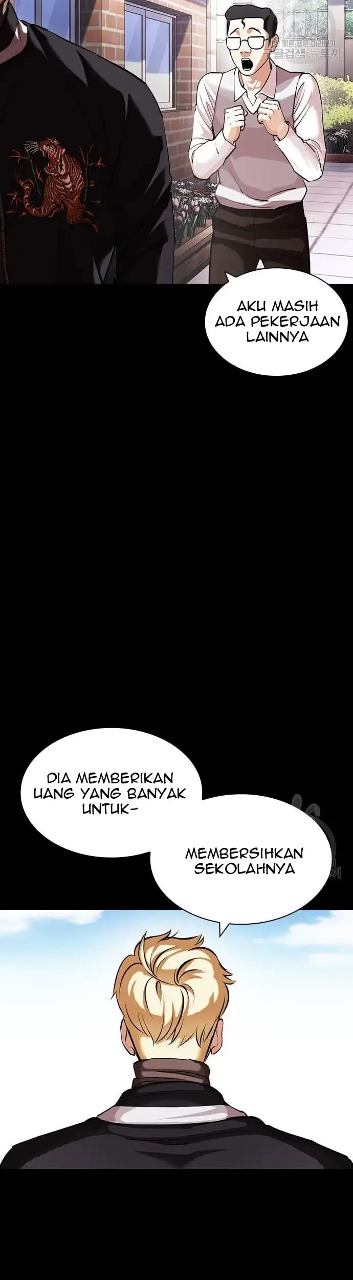 Domestication of Divine Beasts at the Beginning Chapter 65 - halaman 10