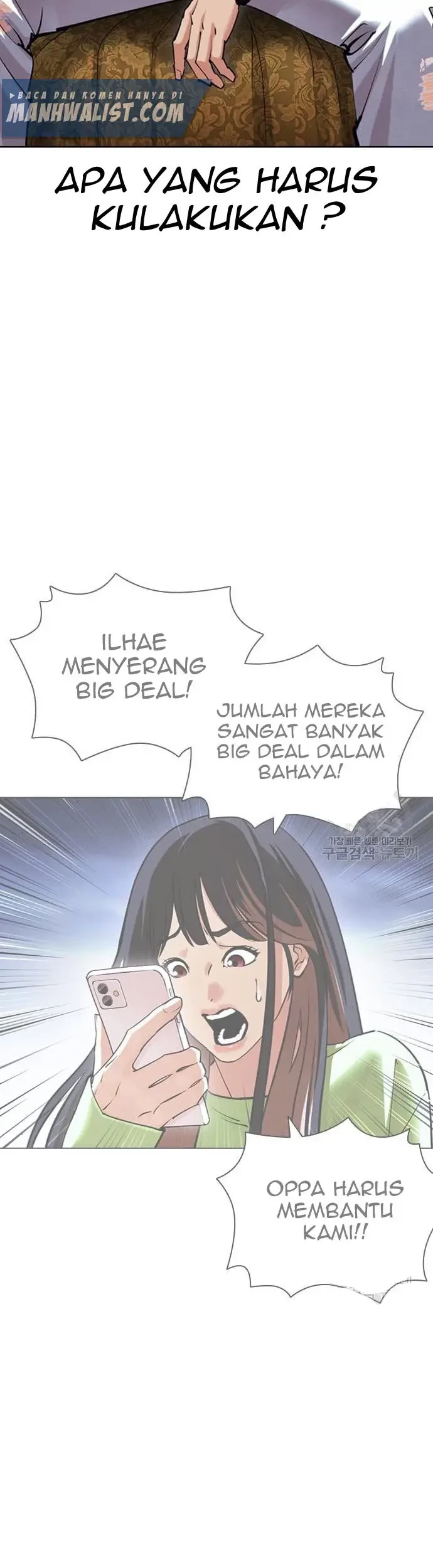 Domestication of Divine Beasts at the Beginning Chapter 67 - halaman 4