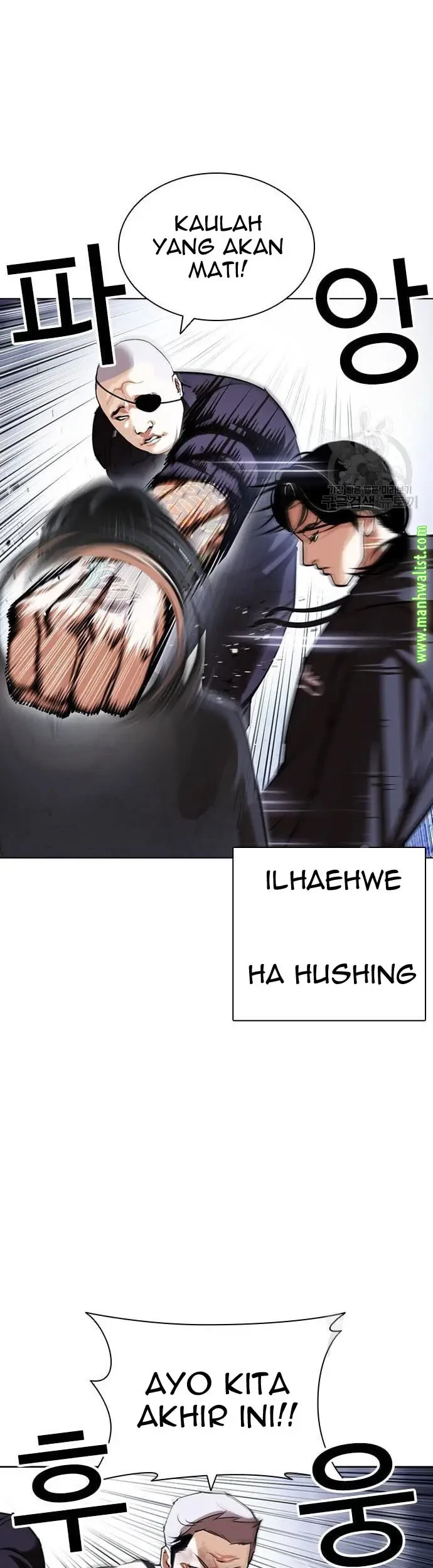 Domestication of Divine Beasts at the Beginning Chapter 67 - halaman 46