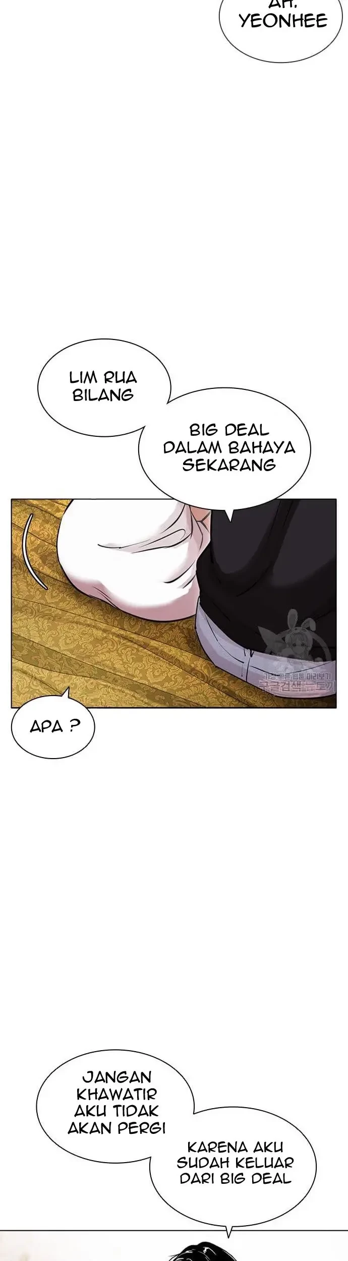 Domestication of Divine Beasts at the Beginning Chapter 67 - halaman 8