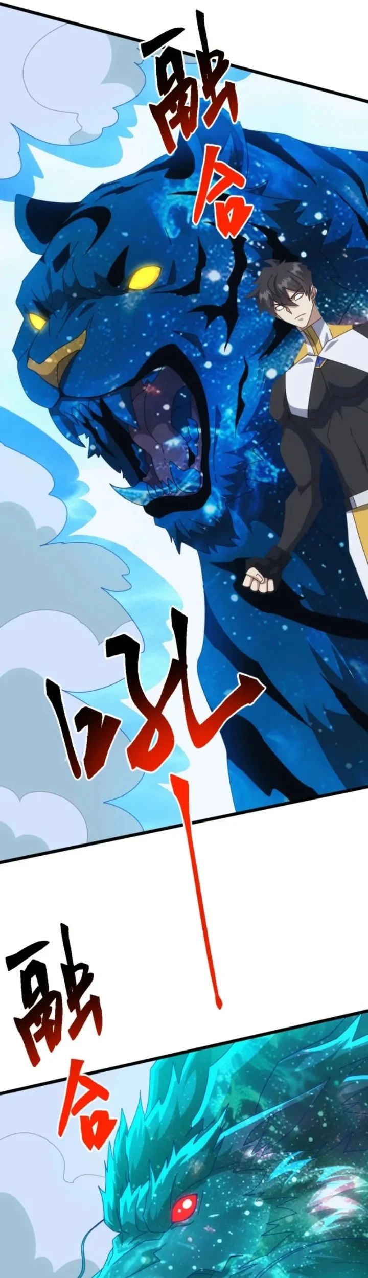 Domestication of Divine Beasts at the Beginning Chapter 69 - halaman 8