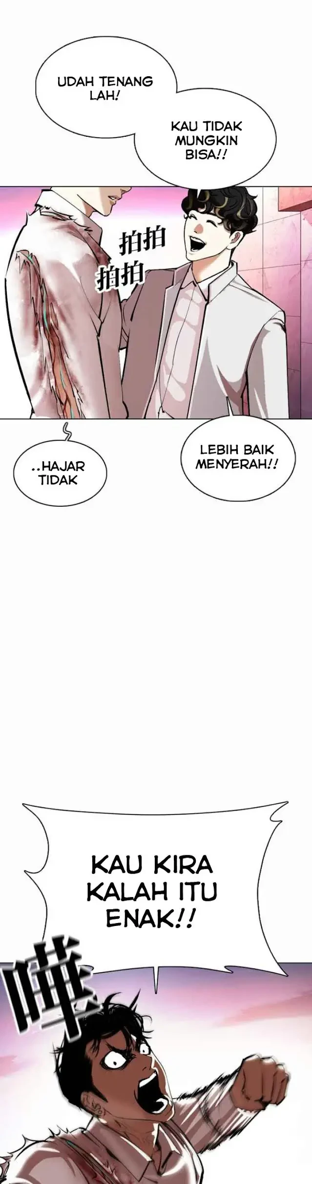 Domestication of Divine Beasts at the Beginning Chapter 7 - halaman 30