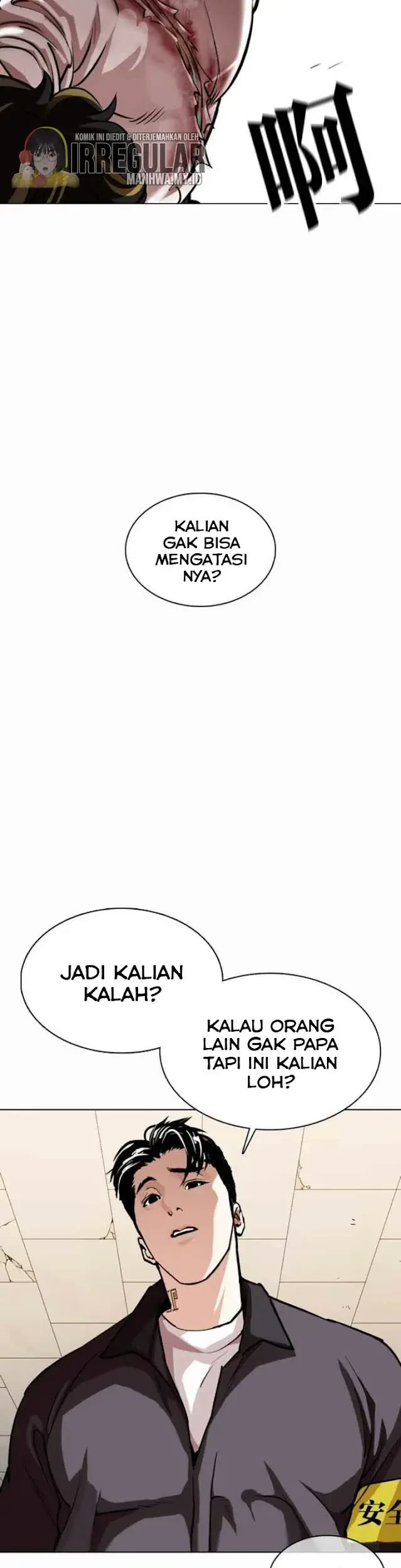 Domestication of Divine Beasts at the Beginning Chapter 7 - halaman 31