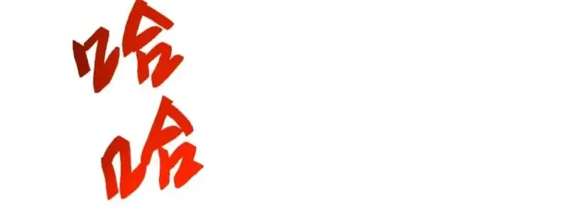 Domestication of Divine Beasts at the Beginning Chapter 70 - halaman 21