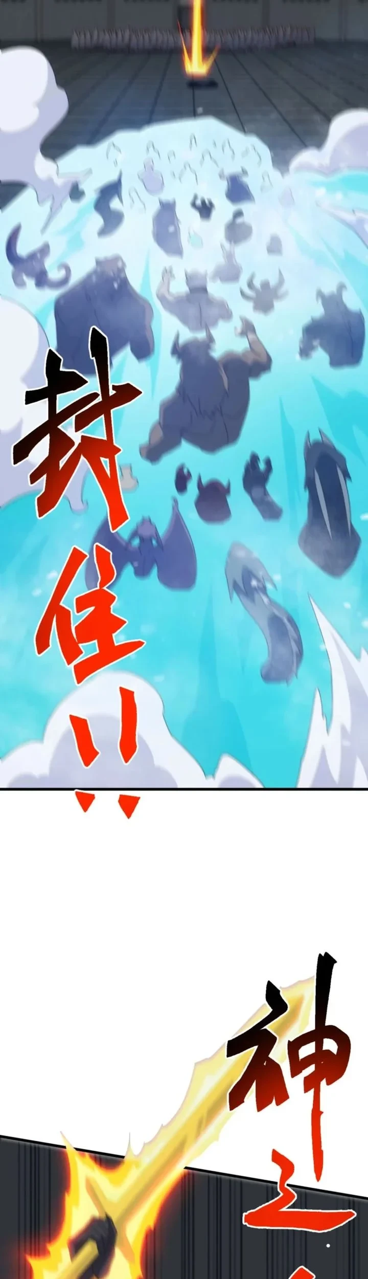 Domestication of Divine Beasts at the Beginning Chapter 72 - halaman 18
