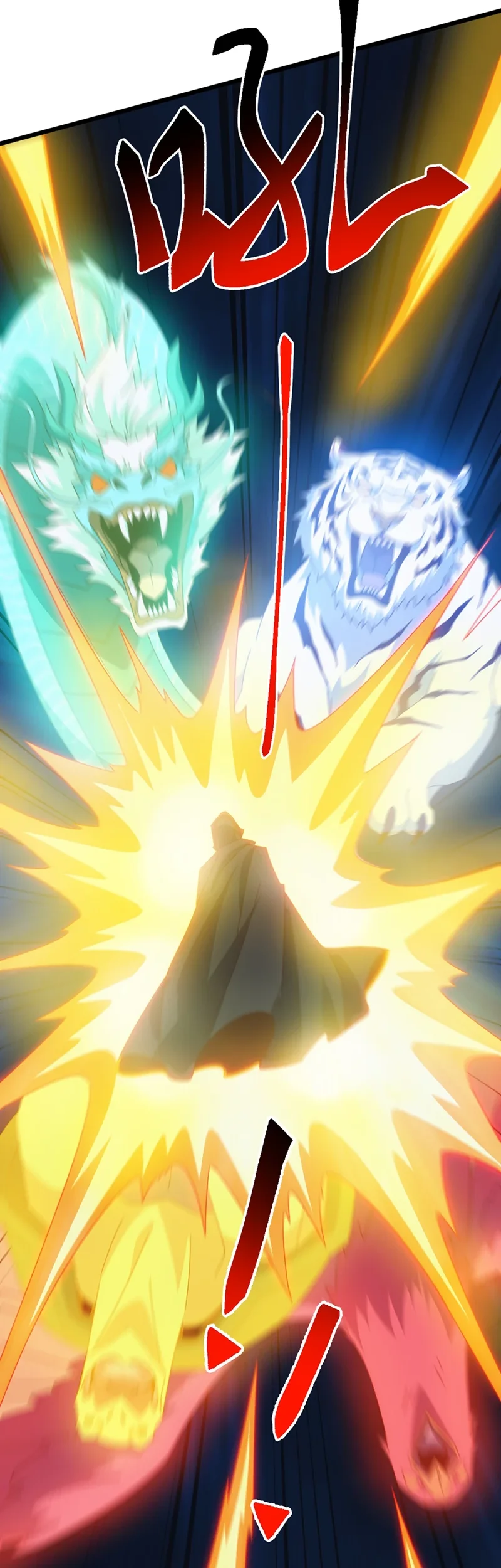 Domestication of Divine Beasts at the Beginning Chapter 73 - halaman 51