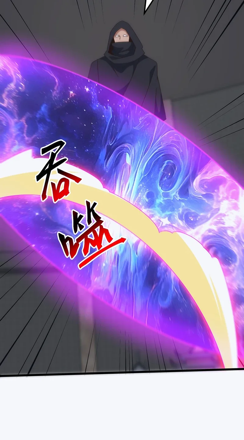 Domestication of Divine Beasts at the Beginning Chapter 73 - halaman 6