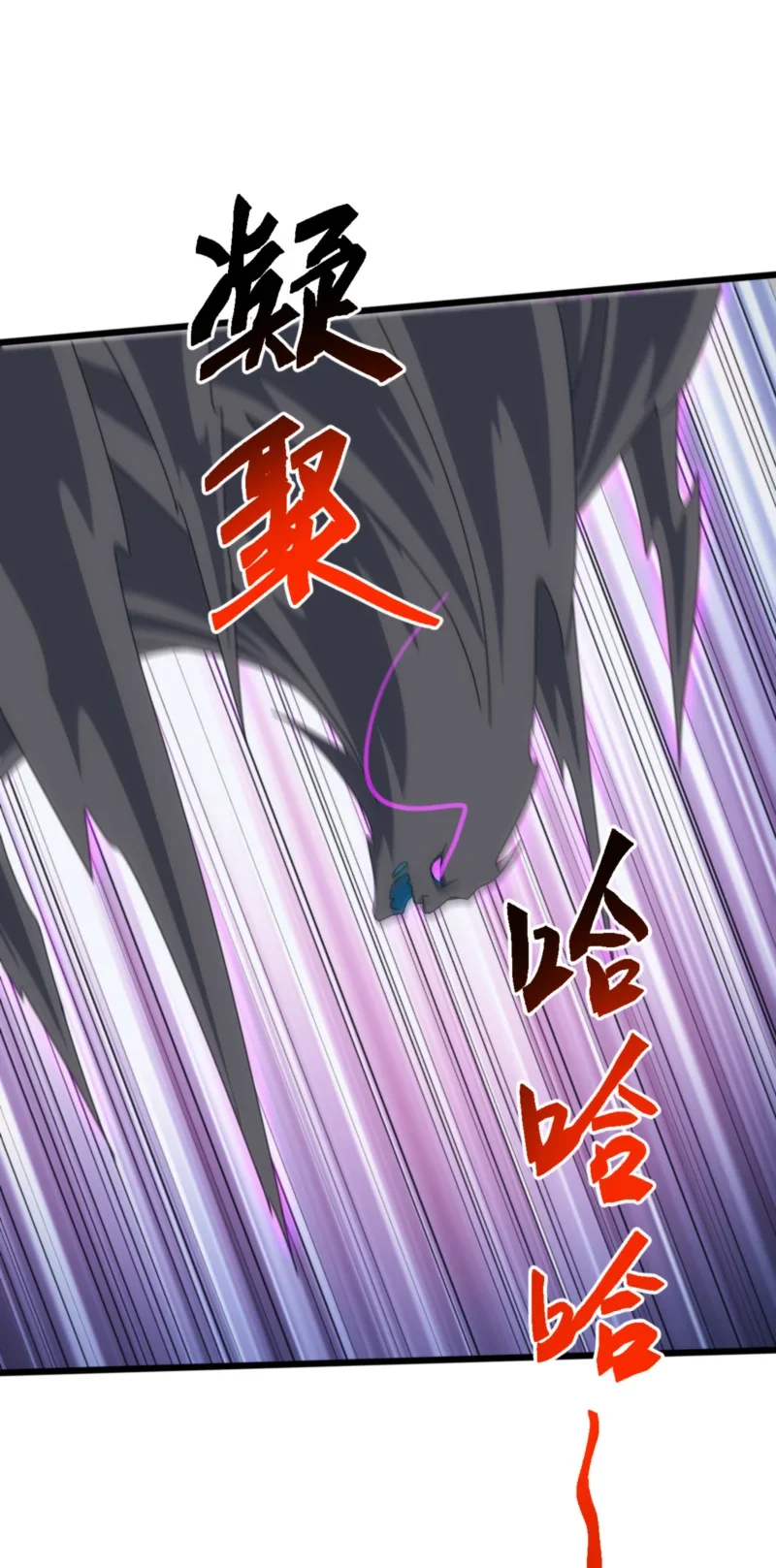 Domestication of Divine Beasts at the Beginning Chapter 74 - halaman 41