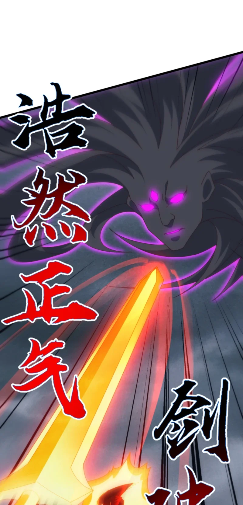 Domestication of Divine Beasts at the Beginning Chapter 75 - halaman 40