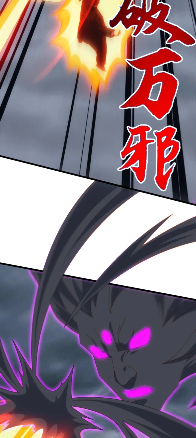 Domestication of Divine Beasts at the Beginning Chapter 75 - halaman 41