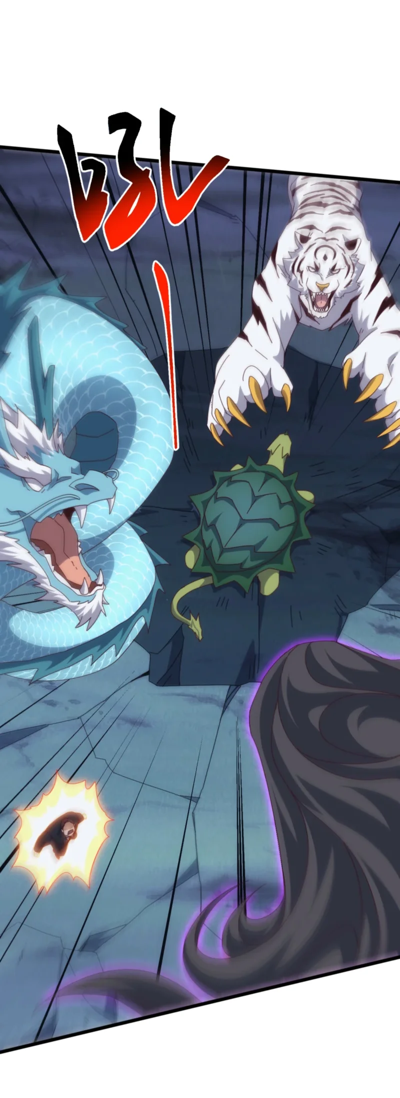 Domestication of Divine Beasts at the Beginning Chapter 75 - halaman 58