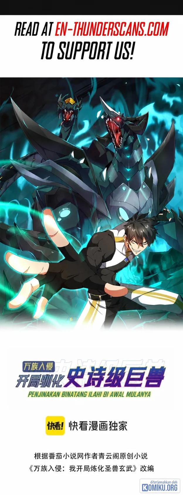 Domestication of Divine Beasts at the Beginning Chapter 76 - halaman 2