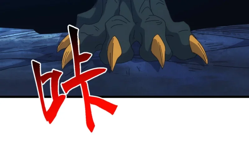 Domestication of Divine Beasts at the Beginning Chapter 76 - halaman 30
