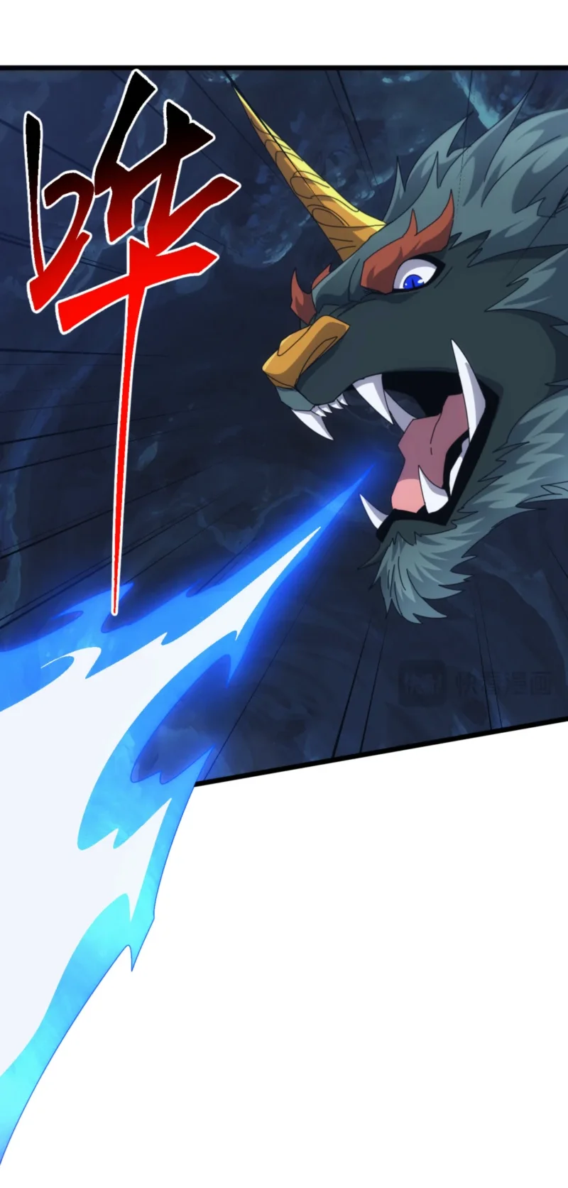 Domestication of Divine Beasts at the Beginning Chapter 76 - halaman 33