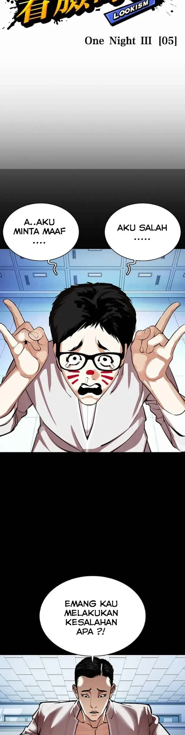 Domestication of Divine Beasts at the Beginning Chapter 8 - halaman 24