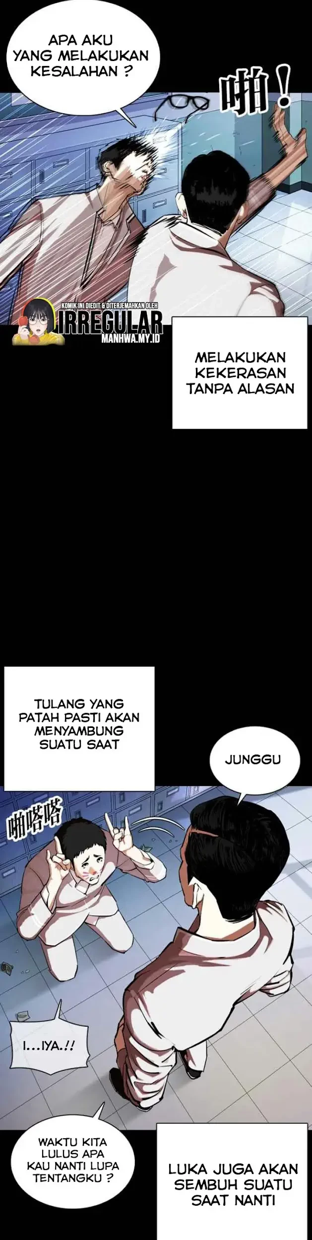 Domestication of Divine Beasts at the Beginning Chapter 8 - halaman 26